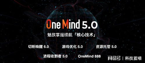 沒見過的三零手機 魅族18系列配flyme 9,頂配5999元還售罄