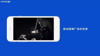 inmobi發(fā)布 中國移動視頻廣告研究報(bào)告2019 程序化已成首選