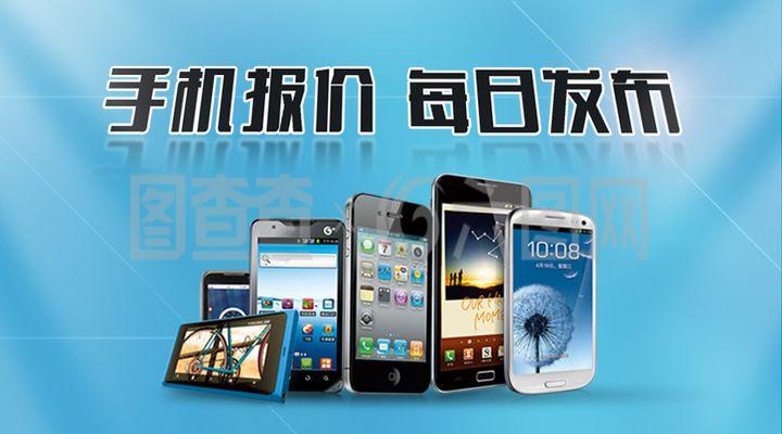 淘寶手機(jī)廣告